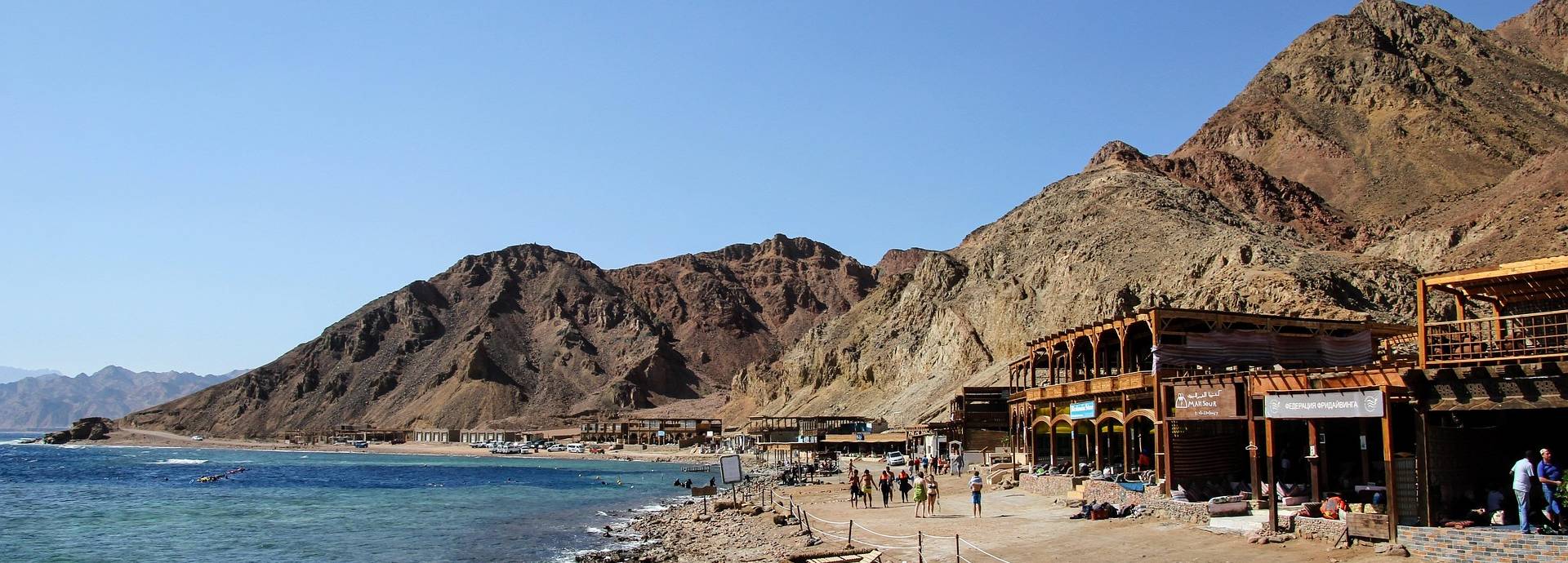Dahab