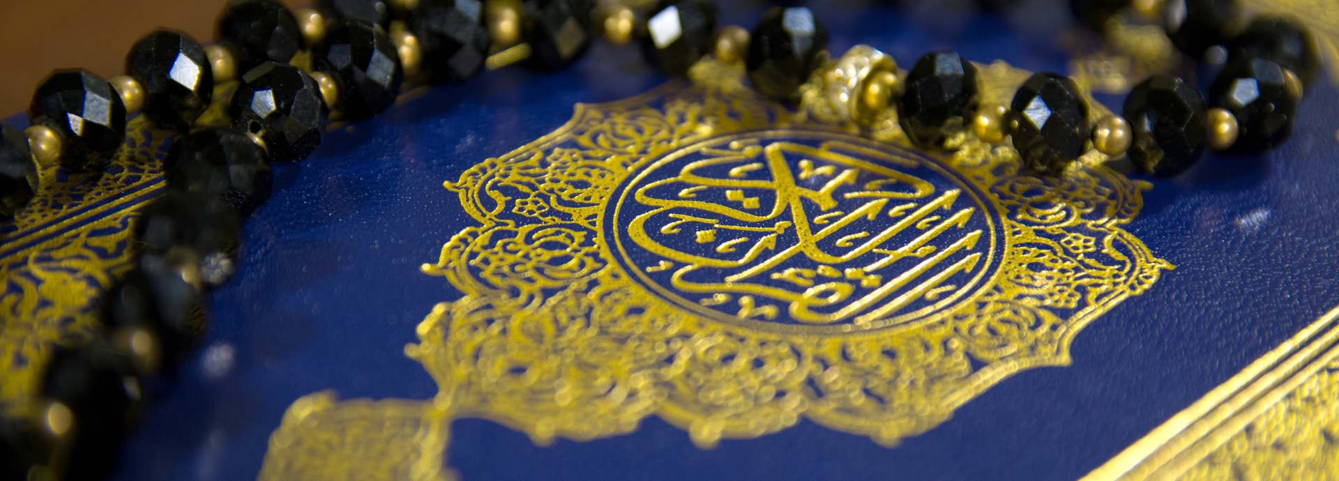 Einige erklärende Worte zum Islam