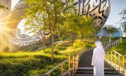 muzej_budućnosti_1_1920x690