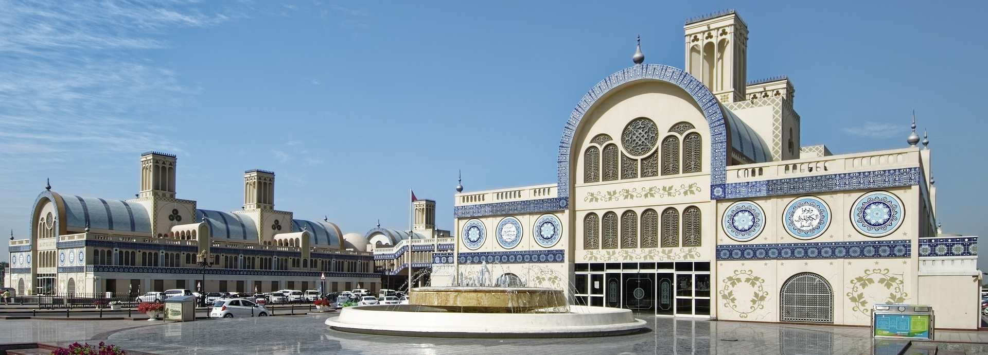 Sharjah